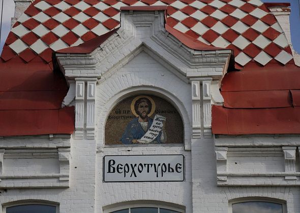 Юные исследователи из Краснотурьинска завоевали награды на конкурсе в Верхотурье