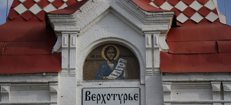 Юные исследователи из Краснотурьинска завоевали награды на конкурсе в Верхотурье