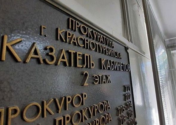 Горожанка с помощью прокуратуры добилась выплаты 800 тысяч рублей  