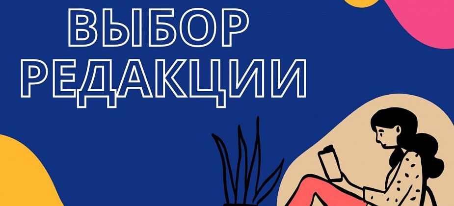 Что посмотреть для поднятия новогоднего настроения: выбор редакции