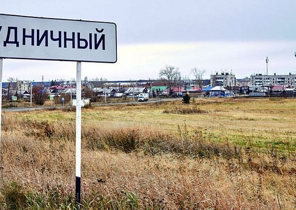 В поселке Рудничном сделают остановки, выгребную яму, проект газопровода