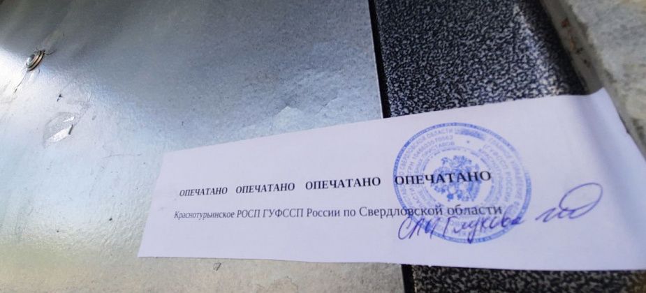 В Краснотурьинске закрыли еще и "Tomimi" 