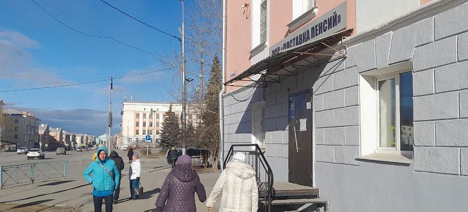 Пенсию на дом будет доставлять только "Почта России". Что еще нужно знать пенсионерам