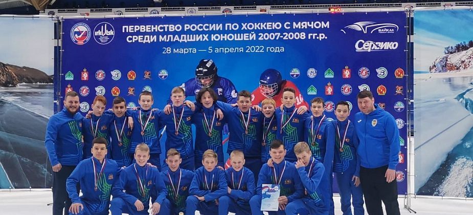 Хоккеисты заняли третье место на первенстве России. Похожий результат был в 2014-м