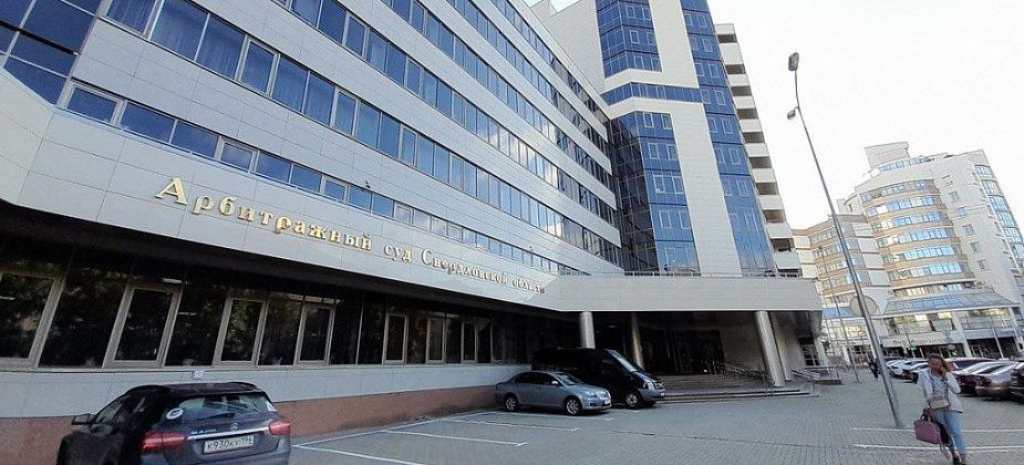 «ЭнергосбыТ Плюс» взыскал с краснотурьинского ООО почти 300 тысяч рублей по судебному приказу