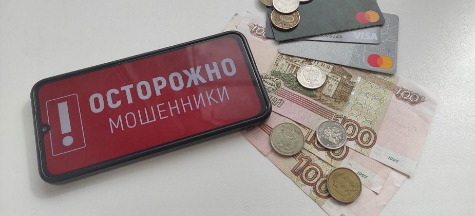 Сотрудник охраны отправил мошенникам больше 2 миллионов рублей