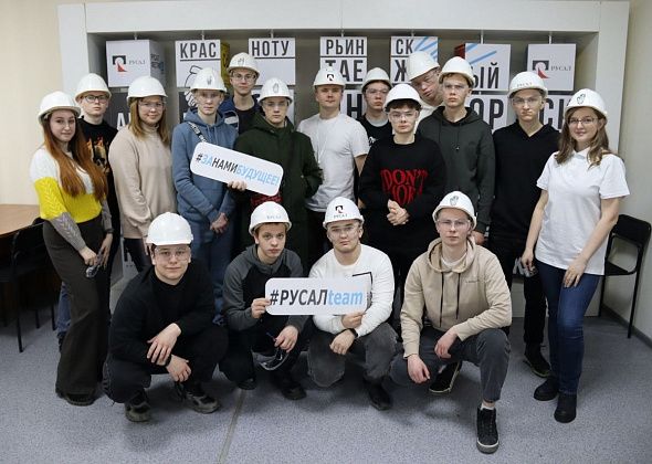 Будущее за талантами: стипендиальная программа РУСАЛ и Эн+ в Краснотурьинске