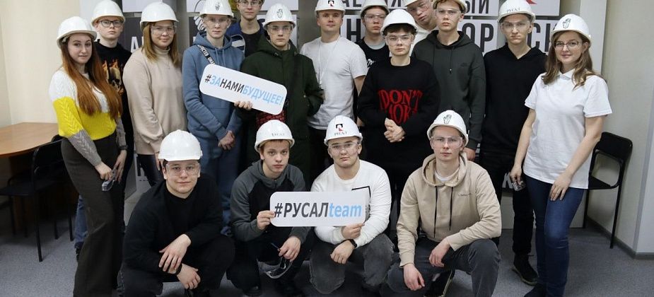 Будущее за талантами: стипендиальная программа РУСАЛ и Эн+ в Краснотурьинске
