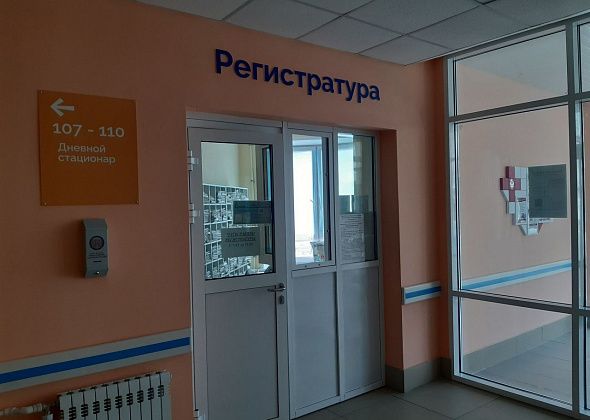 Больница опубликовала график работы подразделений в выходные и 23 февраля