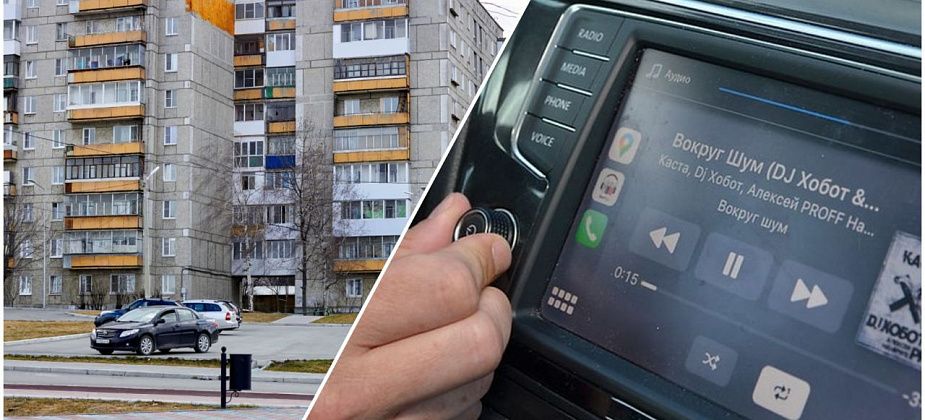 Пришло тепло – возвращаются дискотеки: жители города о любителях громкой музыки в авто