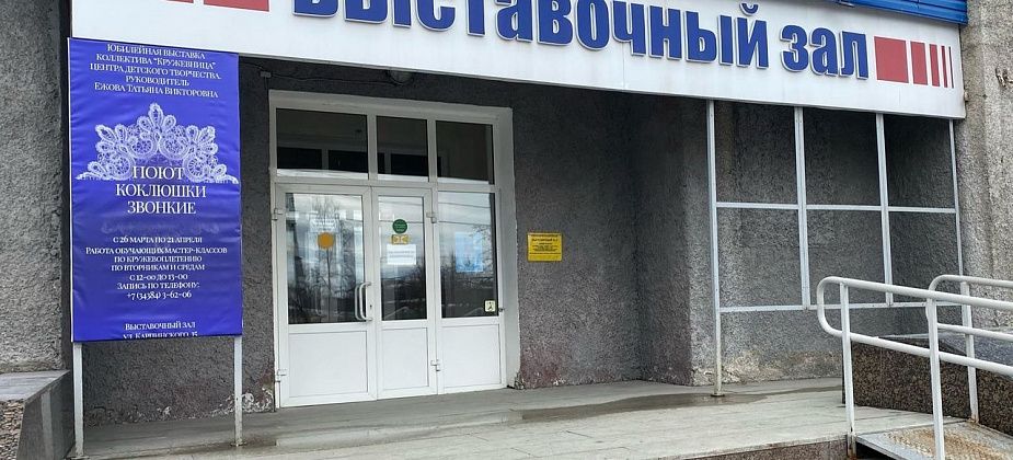 Завтра в Выставочном зале презентуют выставку «Поют коклюшки звонкие»