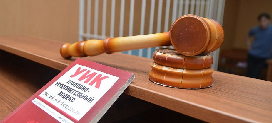 Сварщик получил полгода ограничения свободы за поддельные права 