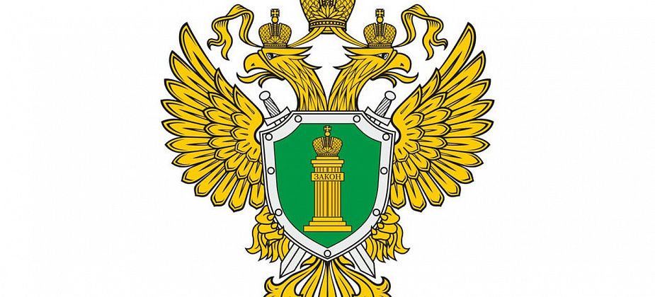 Блог. Прокуратура: "В охране труда нет мелочей"