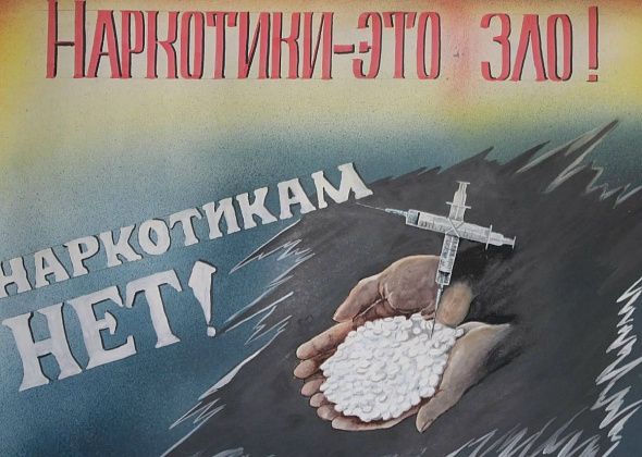 Конкурс антинаркотических плакатов и стенгазет прошел в колонии строгого режима