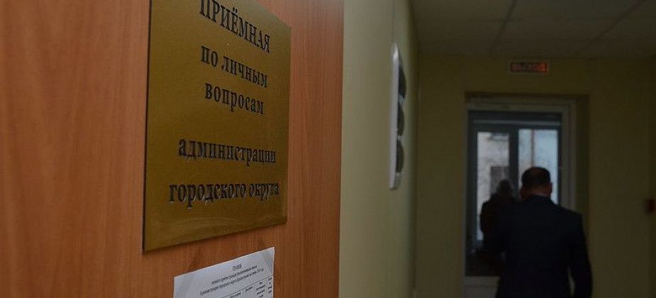 В Краснотурьинске 14 декабря пройдет «живой» прием граждан