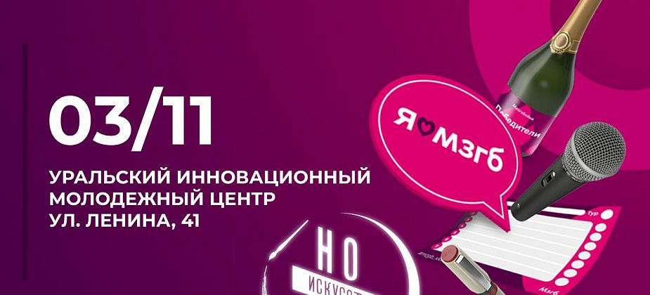 Продолжается регистрация на бесплатную мозгобойню. Успейте поучаствовать