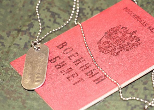 Горожанин задолжал военным более 800 тысяч рублей
