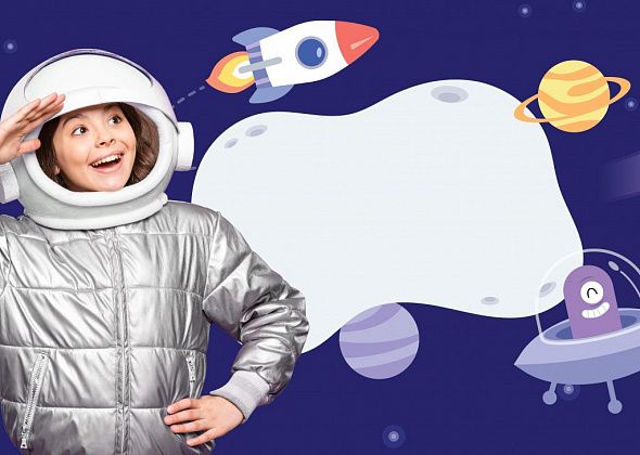 Школьников приглашают на познавательную игру, посвященную Дню космонавтики