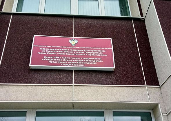 Роспотребнадзор запускает «горячую линию» по вопросам цифровой маркировки товаров