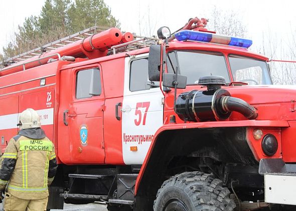 В Свердловской области начала гореть сухая трава. Напоминаем правила безопасности