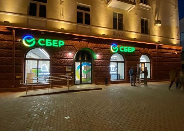 Сбер обновит 20 офисов в городах Свердловской области