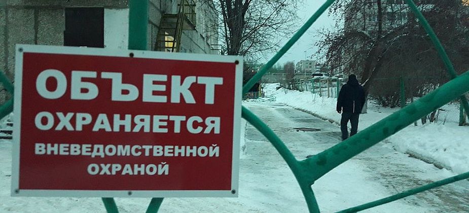 Охраной 17 детских учреждений займется фирма из Екатеринбурга 