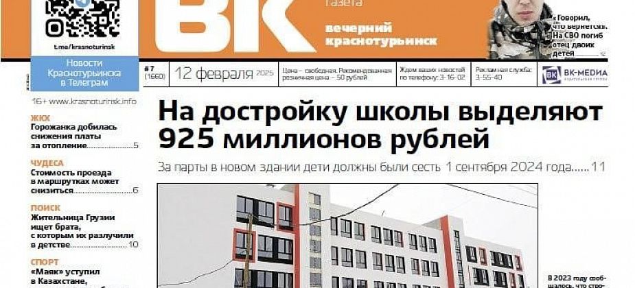 Жительница Грузии ищет брата, с которым ее разлучили, а стоимость проезда в маршрутках может снизиться 