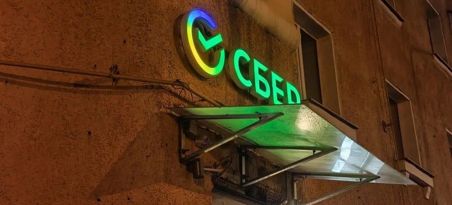 Стабильно со Сбером: на Урале в 2025 году вырос объем льготного кредитования аграриев