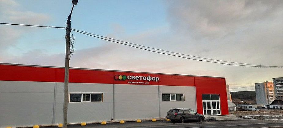 На улице Клубная будет новый «Светофор». Открытие — через месяц