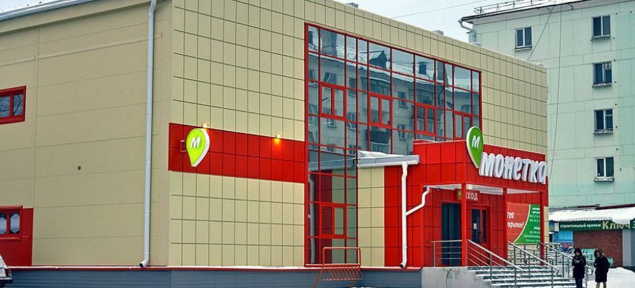 Берешь товар по одной цене, а платишь другую. Знакомая ситуация?