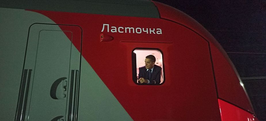 Первая "Ласточка" отправилась в Екатеринбург 