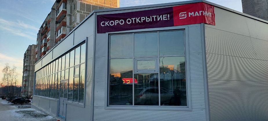 На месте недостроенной стоматологии откроют «Магнит»