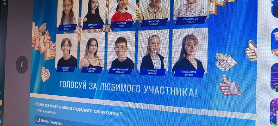 За жительницу Краснотурьинска, участвующую в шоу на НТВ, можно проголосовать в «Одноклассниках»