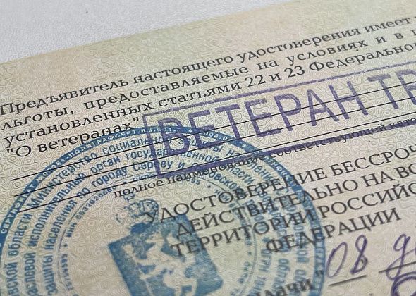 Пять – региональных, один – федеральный. Губернатор присвоил звания «Ветеран труда»