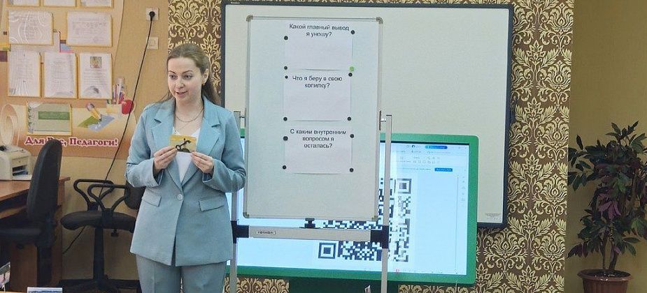 Педагоги обменялись опытом воспитания любви к Родине