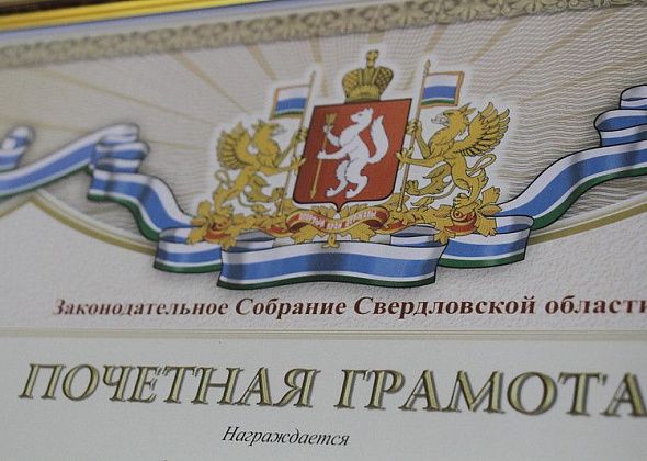 Главу поселка Воронцовка наградят почетной грамотой ЗакСобрания