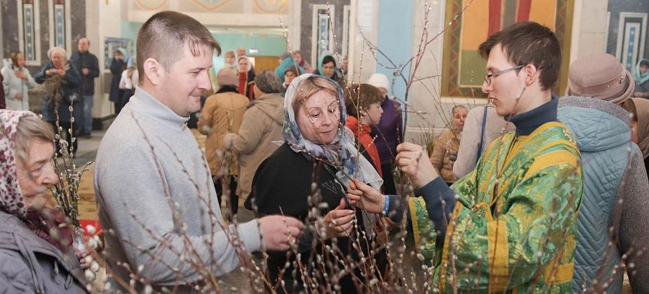 В Краснотурьинске освятили веточки вербы 