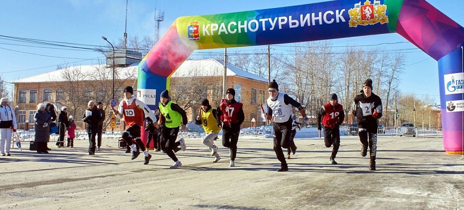 В Краснотурьинске пройдет военизированная эстафета в честь Дня защитника Отечества