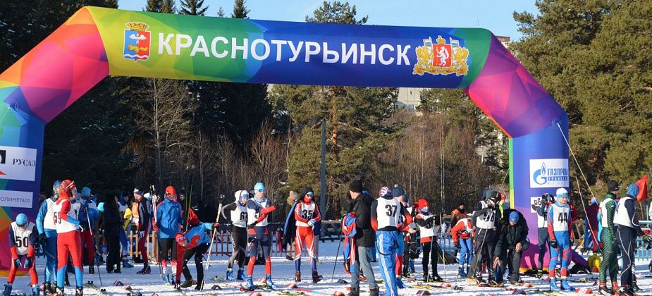 На "Лыжню России" вышло более 1300 краснотурьинцев