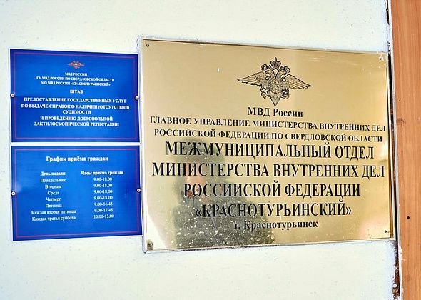 Более 300 тысяч рублей готовы заплатить в полиции за горячее питание арестантов