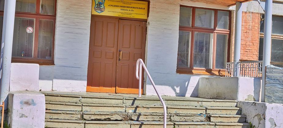 Прокуратура хочет через суд обязать школу №15 оборудовать пандус кнопкой для вызова персонала