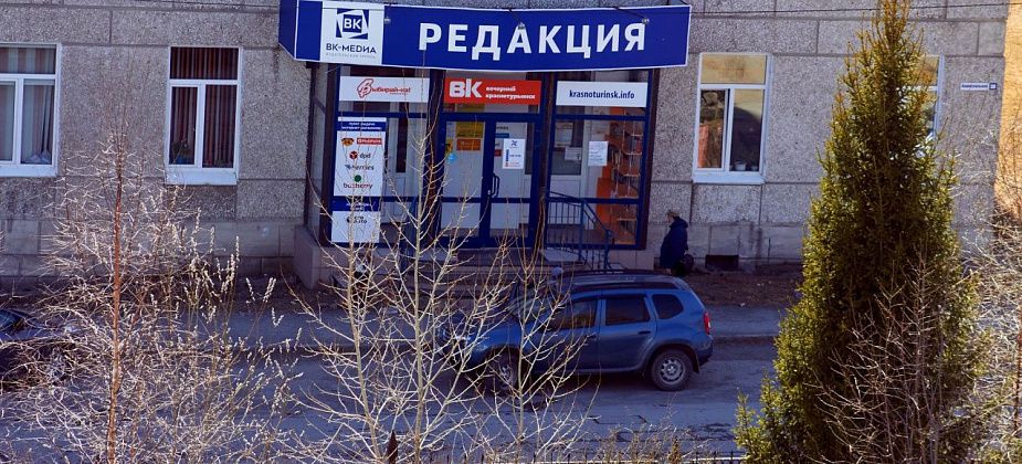 "Вечерний Краснотурьинск" собирает продукты долгого хранения для погорельцев из Сосьвы