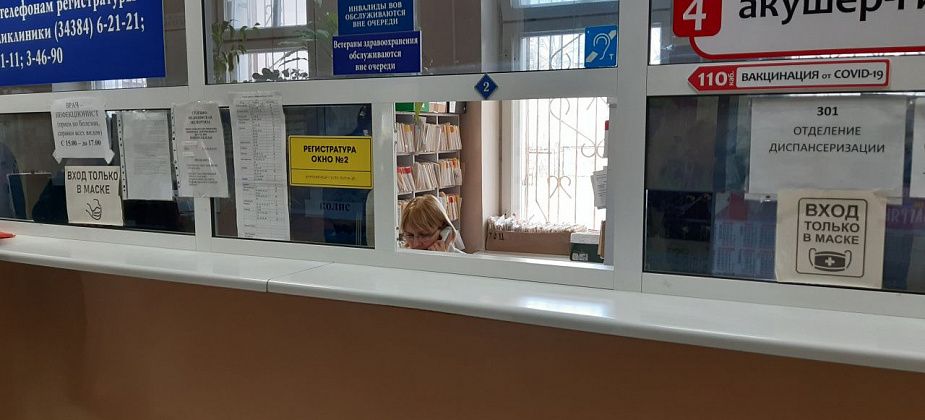 В Краснотурьинск пришел гонконгский грипп