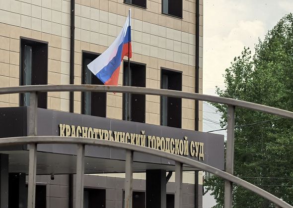 Краснотурьинский суд провел день открытых дверей для школьников