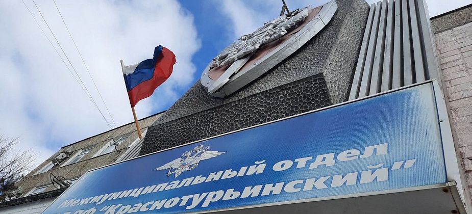Юные художники с севера области отличились в областном полицейском конкурсе
