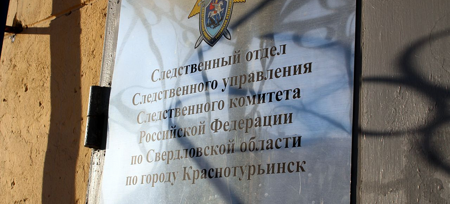 Пропавшего вахтовика нашли мертвым. Следователи проводят проверку