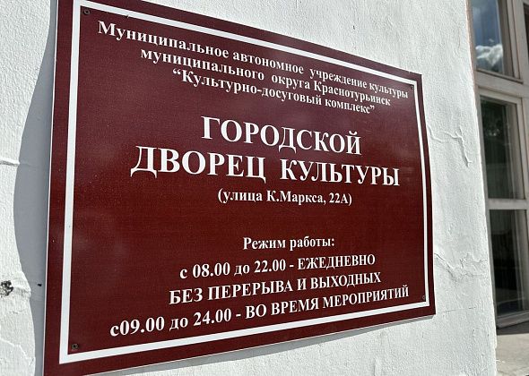 Колледж и школы искусств приглашают краснотурьинцев посетить «Территорию талантов»