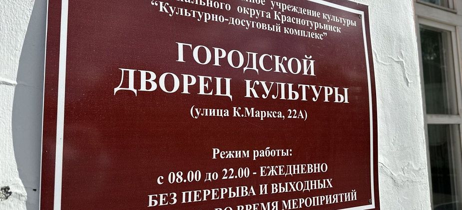 Колледж и школы искусств приглашают краснотурьинцев посетить «Территорию талантов»