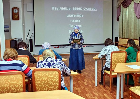 В Краснотурьинске написали диктант на татарском языке
