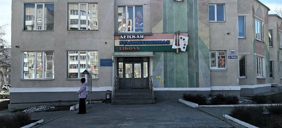 Детская художественная школа Краснотурьинска приглашает на День открытых дверей
